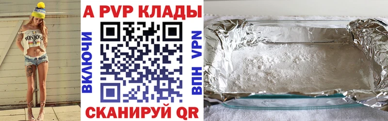 A PVP крисы CK  Катав-Ивановск 