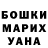 Canna-Cookies марихуана Ivaskov Vitalia