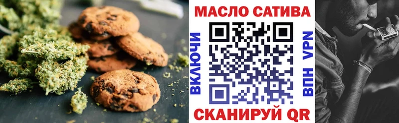 Еда ТГК марихуана  Катав-Ивановск 