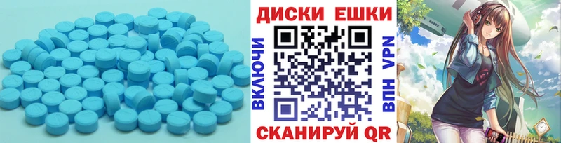 Экстази mix  Катав-Ивановск 