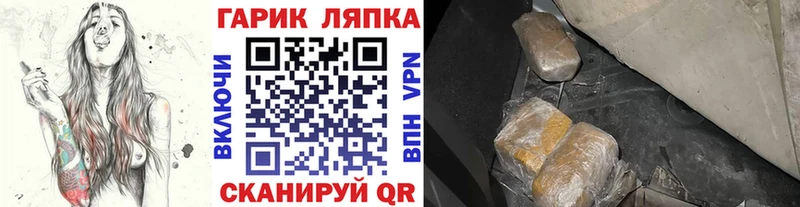 ГАШ VHQ  Катав-Ивановск 