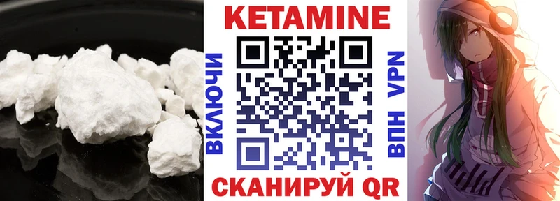 что такое   Катав-Ивановск  KRAKEN зеркало  Кетамин VHQ 