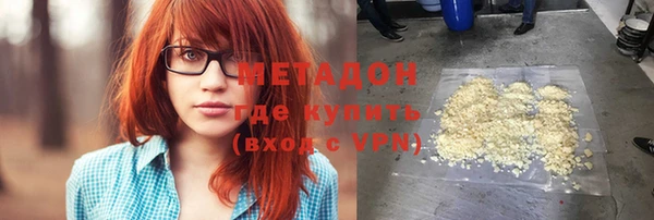 ALPHA PVP Бронницы