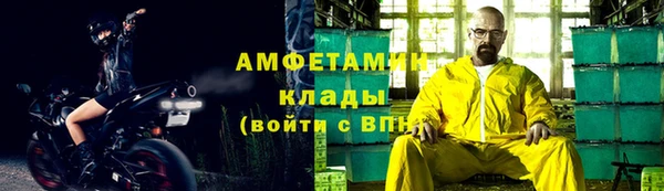 ALPHA PVP Бронницы