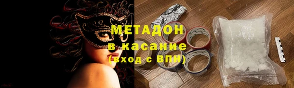 марки nbome Бугульма