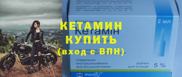 скорость mdpv Бородино