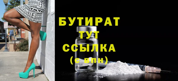 скорость mdpv Бородино