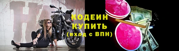 марки nbome Бугульма