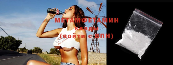 марки nbome Бугульма