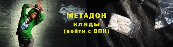 скорость mdpv Бородино