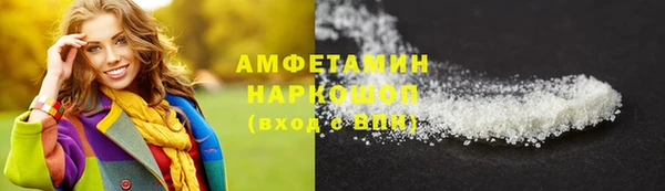 ALPHA PVP Бронницы
