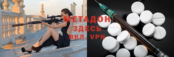 скорость mdpv Бородино