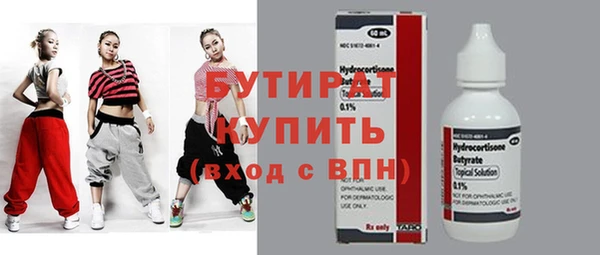 марки nbome Бугульма