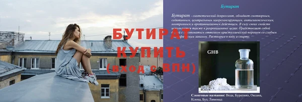 марки nbome Бугульма