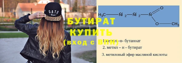 скорость mdpv Бородино