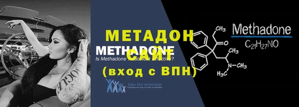 марки nbome Бугульма