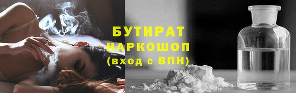 ALPHA PVP Бронницы