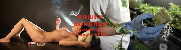 ALPHA PVP Бронницы
