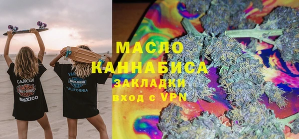 ALPHA PVP Бронницы