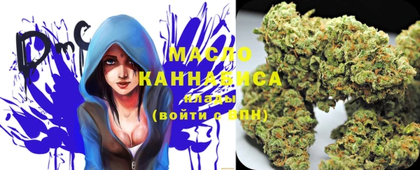 марки nbome Бугульма
