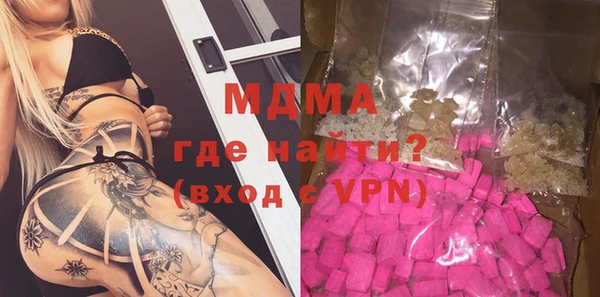 марки nbome Бугульма