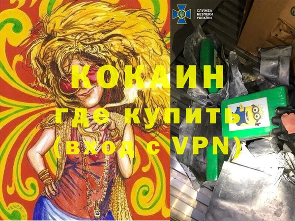 марки nbome Бугульма
