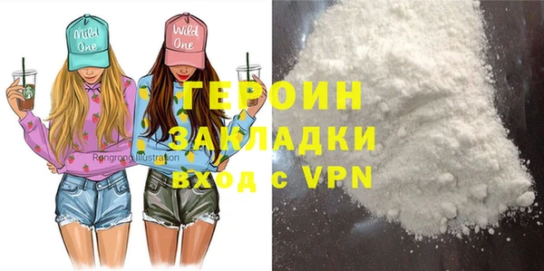 ALPHA PVP Бронницы