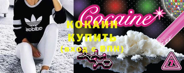 марки nbome Бугульма