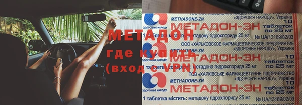 скорость mdpv Бородино