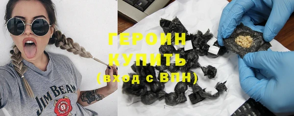 ALPHA PVP Бронницы