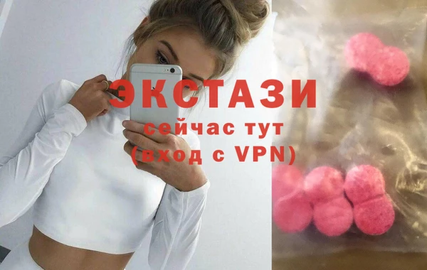 марки nbome Бугульма