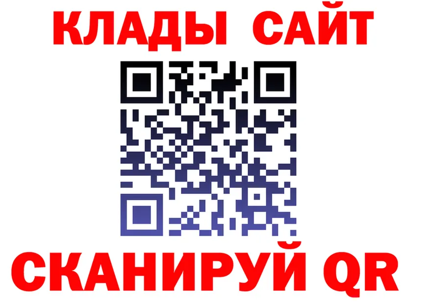 Продажа наркотиков darknet Telegram Катав-Ивановск