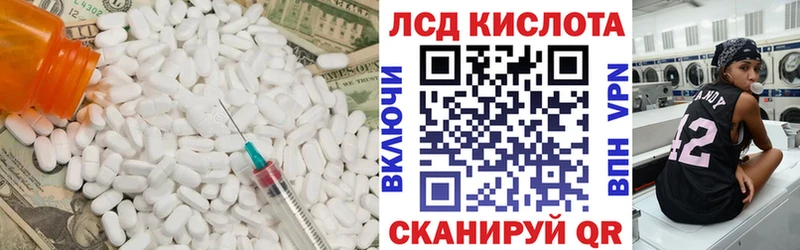 ЛСД экстази ecstasy Катав-Ивановск