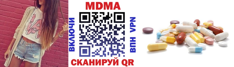 MDMA Molly  Катав-Ивановск 
