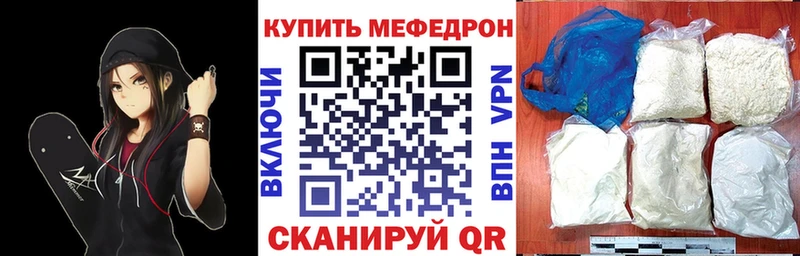 закладка  Катав-Ивановск  МЕФ мука 