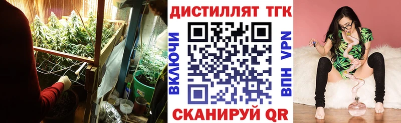 где продают наркотики  площадка формула  Дистиллят ТГК жижа  Катав-Ивановск 