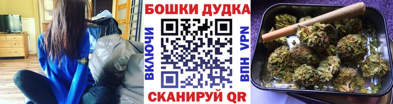 Шишки марихуана семена  Катав-Ивановск 
